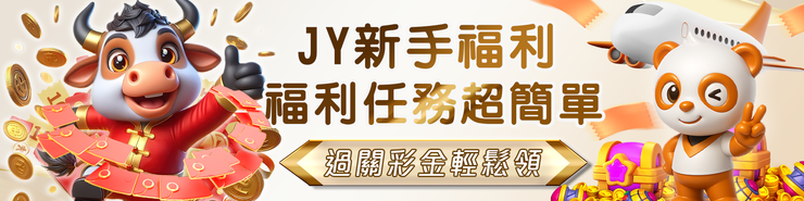 線上娛樂城推薦